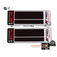 ราคา กรอบป้ายทะเบียนรถยนต์ กรอบป้ายทะเบียนกันน้ำ ลาย TRD มีเส้นกั้น จำนวน 1 คู่ แบบยาว ยาว (680168572)