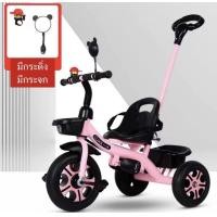 ราคา สามล้อเด็ก จ้กรยานสามล้อเด็ก จักรยานขาปั่น 3 ล้อ จักรยานเด็ก ของเล่นเด็ก รับน้ำหนัก40กิโล ของเล่นสำหรับเด็ก (19775963238)