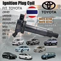 ราคา คอยล์จุดระเบิด Camry ACV30 ACV31 WISH แท้ศูนย์ Made in Japan PART NO 90919 02244 90919 02266 (20412517577)
