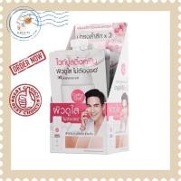 ราคา กล่อง6ซอง Cathy Doll Ready 2 White Boosting Cream เคที่ดอลล์ เรดดี้ ทูไวท์ บูสติ้งครีม (20213643772)