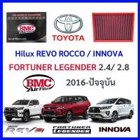 ราคา กรองอากาศ BMC Toyata All New Legender Fortuner Revo แทนของเดิม Made in Italy แท้ โตโยต้า ฟอร์จูนเนอร์ เรโว่ BMC Air filter (17797514384)