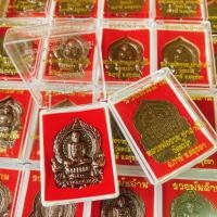 ราคา หลวงพ่อรวยปาสาทิโกวัดตะโกภาชีอยุธยารุ่นรวยพันล้านบรรจุกล่องกำมะหยี่สีแดงอย่างดีหลวงพ่อรวย (20818420311)