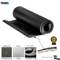 ราคา สายพานลู่วิ่งไฟฟ้า หนา 1 8 มม รุ่นพิเศษ 3 ชั้น สั่งตัดตามขนาด รับประกัน 1 ปี (15584879269)