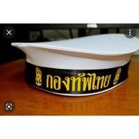 ราคา แถบหมวกกะลาสี คละแบบ (19582484864)
