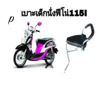 ราคา เบาะ นั่งเด็ก มีโอ ฟีโน่ ฟรีโน่ 115 I เด็ดอายุ2 5ขวบ พร้อมเหล็กกันตก และฟรีเข็มขัดรัดกันตก (21183659529)