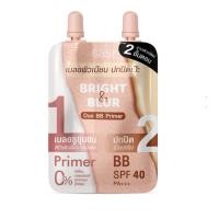 ราคา sasi bright and blur Duo BB Primer ศศิ ไบร์ท แอนด์ เบลอ ดูโอ้ บีบีไพร์มเมอร์ (14756332437)