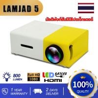 ราคา จัดส่งที่รวดเร็ว โปรเจคเตอร์4k เครื่องฉาย mini เครื่องฉายหนัง 1080p mini projector มินิโปรเจคเตอร์ ต่อกับโทรศัพIOS Android เครื่องฉายโปรเจคเตอ โปรเจคเตอร์ขนาดเล็ก (20864291601)