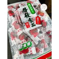 ราคา พร้อมส่ง บ๊วยสตอเบอรี่ฮ่องกง บ๊วยอบสตอเบอรี่ ขนมฮ่องกง บ๊วยรสสตอเบอรี่จากฮ่องกง (20865975949)