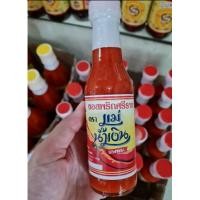 ราคา ซอสพริกศรีราชา ตราแม่น้ำเงิน อร่อยเด็ด เผ็ดแซ่บถึงใจ ของแท้ จากศรีราชา ขวดเล็ก180กรัม ของใหม่ หมดอายุ08 67 (20744997754)