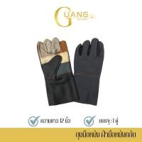 ราคา ถุงมือหนังเฟอร์นิเจอร์สั้น 12 นิ้ว รุ่น ฺฺBB1201 แพ็ค 1 คู่ ถุงมือหนังสั้น ถุงมือหนังกลับ ถุงมือ ผลิตและจัดส่งในไทย (20963045385)