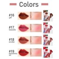 ราคา ลิป Baby Bright Lip Cheek Matte Tint ลิปทินท์ แก้มเนื้อแมทNo 3020 (17589953349)