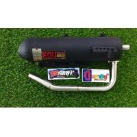 ราคา ท่อผ่า PCX2018 2020ตัวท่อมี มอก ผ่าหมกเงียบสำหลับรถสเต็ปเดิมไล่ข้าง กู่มหาชัย ตัวท่อมี มอก ใส่PCX2018 2020 (9496351465)