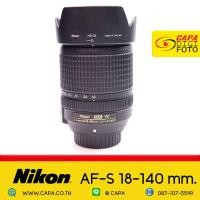 ราคา NIKON AF S 18 140MM DX F 3 5 5 6G ED VR pre owned YC (21188223409)