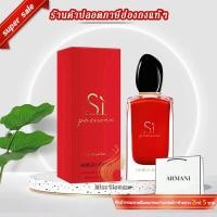 ราคา การจัดหาทั่วโลก ออริจินอลแท้ Giorgio Armani SÌ Passione EDP 100ML น้ำหอมผู้หญิง กล่องของขวัญ (21230903478)