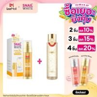 ราคา Special price SET3 NAMU LIFE SNAILWHITE DOUBLE BOOSTING ANTI AGING SERUM 40ml 40ml NAMU LIFE SNAILWHITE GOLD ESSENCE WATER 150 ML BOTTLE (21065968298)