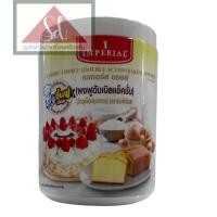 ราคา อิมพีเรียล เบเกอร์ ช้อยส์ ผงฟูดับเบิลแอ็คชั่น ขนาด 100G 400G (20902134415)