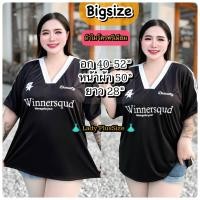 ราคา PLUSSIZE เสื้อยืดกีฬาคอVสาวอวบ ไซส์ใหญ่ แขนสั้นแต่งแถบสไตล์อเมริกัน เสื้อคนอ้วน Oversize ผ้าไมโครเนื้อดี แฟชั่นสาวอวบ สุดHot อก40 52 Bigsize (21123800224)