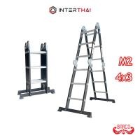 ราคา BARCO บันไดอเนกประสงค์ เหล็กกล้าสีดำ รุ่น M2 4x3 12 ขั้น 3 4 เมตร รับได้ 150 กิโลกรัม (20762444044)