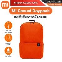 ราคา ของเเท้จาก Xiaomi Mi Casual Daypack กระเป๋าเป้สะพายหลัง Xiaomi ขนาด 15 6 นิ้ว (20566398977)