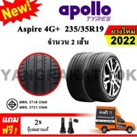 ราคา ยางรถยนต์ ขอบ19 Apollo 235 35R19 รุ่น Aspire 4G 2 เส้น ยางใหม่ปี 2022 (20962127616)