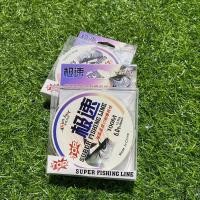 ราคา สายเอ็นเต็มม้วน ควายาว 100 เมตร เอ็นตกปลา สายเอ็นตกปลา 100 เมตร เหนียวไม่ขาดง่าย สายเอ็นเต็ม ม้วน 100 เมตร สินค้าพร้อมส่ง (21099169635)