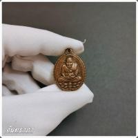 ราคา เหรียญหลวงปู่ทวด รุ่นเปิดโลก หลวงปู่ดู่ วัดสะแก ปี ๒๕๓๒ เหรียญเนื้อทองแดง จันทราภา (16988465778)