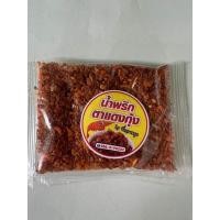 ราคา น้ำพริกพี่ญาคนรุม ซองเล็ก ซอลละ 10 บาท (20442374557)