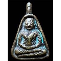 ราคา พระหลวงพ่อเงิน วัดบางคลาน พิมพ์จอบเล็ก (19324065732)