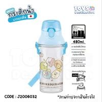 ราคา พร้อมส่งในไทย กระติกน้ำ แบบยกดื่ม PSB5TR SKATER กระติกยกดื่ม กระติกน้ำญี่ปุ่น กระติกเด็กญี่ปุ่น (13066432074)
