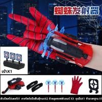 ราคา ของเล่นถุงมือซุปเปอร์ฮีโร่สุดฮิต มีหลายแบบให้เลือก ของเล่นสำหรับเด็ก (20352060896)