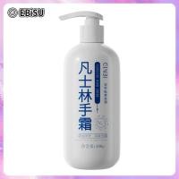 ราคา EBiSU วาสลีนมอยส์เจอร์ไรเซอร์ครีมทามือมอยส์เจอร์ไรซิ่งมอยส์เจอร์ไรซิ่งครีมป้องกันความแห้งกร้านและไม่เหนียวเหนอะหนะสำหรับฤดูใบไม้ร่วงและฤดูหนาว500g (20815263002)