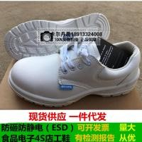 ราคา รองเท้าป้องกันไฟฟ้าสถิตย์รองเท้าเซฟตี้รองเท้าไร้ฝุ่นสีขาวรองเท้าทำความสะอาดรองเท้าหัวเหล็กป้องกันการกระแทกป้องกันไฟฟ้าสถิตย์รองเท้าใส่อาหารอิเล็กทรอนิกส์ (9618440661)