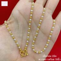 ราคา สร้อยคอสองกษัตริย์ สร้อยคอทอง ลายไข่ปลา ความยาวสร้อย18นิ้ว น้ำหนัก2สลึง เส้นเล็กน่ารัก พร้อมตลับแดงใส่ทอง (18076434483)