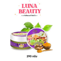 ราคา ส่งฟรี สปาบ้านทุ่ง งามพริ้ง สครับสมุนไพรไทย By งามพริ้ง ขนาด 290กรัม (20038999158)