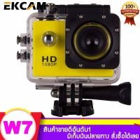 ราคา พร้อมส่ง กล้องโกโปร กล้องGopro กล้องกันน้ำ Action Camera จอ2 0นิ้ว Full HD 1080P Sprot Camera เลนส์กว้าง กิจกรรมดำน้ำ ขี่จักยานกลางคืน พาฉันบันทึกโลก (18299139936)