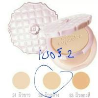 ราคา Mistine Cupcake Super White and Lightening Powder SPF 25 PA มิสทีน คัพเค้ก ซุปเปอร์ไวท์ แอนด์ s 2 (21182983647)