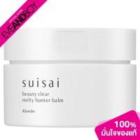 ราคา SUISAI Beauty Clear Melty Hunter Balm 90 g บิวตี้ เคลียร์ เมลตี้ ฮันเตอร์ บาล์ม 90 กรัม บาล์มล้างเครื่องสำอาง (20903755738)
