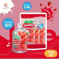 ราคา เจ Jele Bouble Jelly เจเล่ ดับเบิ้ล เยลลี่ คาราจีแนนผสมวุ้นมะพร้าว ปริมาณ 125g x3ซอง มี 3 รสชาติ ขนม วุ้นผลไม้ ขนมดังในTiktok (10512010524)