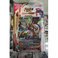 ราคา BF บัดดี้ไฟท์ นิว ไดรฟ์ Buddyfight New Drive ชุดเสริม BFN BT01 1 มีสุ่มหลังกล่อง (20883855379)