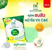 ราคา 1 ก้อน BK ACNE NATURAL WHIPPED SOAP C E บีเค แอคเน่ เนเชอรัล วิป โซป 60 กรัม (13016620611)