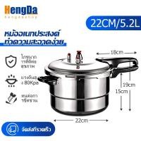 ราคา HengDa หม้อแรงดันสูง หม้อตุ๋นแรงดัน หม้อความดัน หม้อต้มความดันไอน้ำสูง หม้อไอน้ำ หม้อตุ๋นด่วนสแตนเลสอย่างดี หม้อแรงดัน หม้อตุ๋นแรงดันสูงสแตนเลส (21188668721)