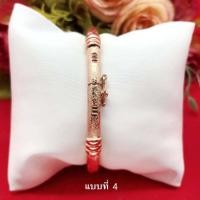 ราคา กำไลข้อมือนากคลิปล็อค เส้นผ่านศูนย์กลาง 5 3 5 7 cm งานสวย ชุบนาก ทำจากทองเหลือง ใช้ได้ทุกโอกาส กำไลนากแฟชั่น พร้อมส่ง (21055321695)