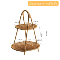 ราคา ตะกร้าหวายขอบเปีย หวายหูหิ้ว ชั้นหวายวางขนม ตะกร้าผลไม้ ทรงเหลี่ยม ทรงสูง ทรงรี2ชั้น หวายเทียมคุณภาพสูง ลายสานสวยงาม (21005613876)