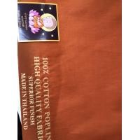 ราคา ผ้าเมตร ผ้าซันฟอไรซ์ ผ้าคอตต้อน 100 ผ้าทำจีวรพระ ผ้าทำสบง ผ้าอังสะพระ สไบพระ หน้ากว้าง 45 นิ้ว หน่วยขายเป็นเมตร (1827444784)