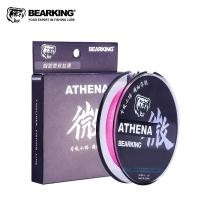 ราคา Bearking Ultralight Line W4 X4 150m The Pinnacle of Smoothness Strength and Wear Resistance Model 0 2 1 0 (20627471264)