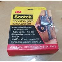 ราคา เทปพันสายไฟ 3M เบอร์ 33 ขนาด 18มม x 30 ฟุต 9 14หลา (20826284721)
