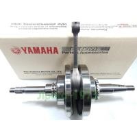 ราคา Grand Filano ชุดข้อเหวี่ยง Yamaha Grand Filano hybrid แท้ (20865130016)