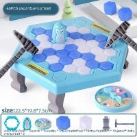 ราคา เกมส์ทุบน้ำแข็งเพนกวิน ของเล่นสำหรับครอบครัว โต๊ะเกมส์ทุบน้ำแข็งเพนกวิน Penguin Trap Game Ice Breaker (21132157929)