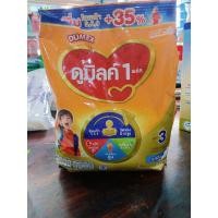 ราคา ดูมิลค์1พลัส สูตร3 รสจืด 850กรัม (20878887124)