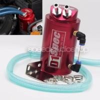 ราคา D1 SPEC ถังดักไอน้ำมันเครื่อง ทรงกระบอก แดง (108652031)